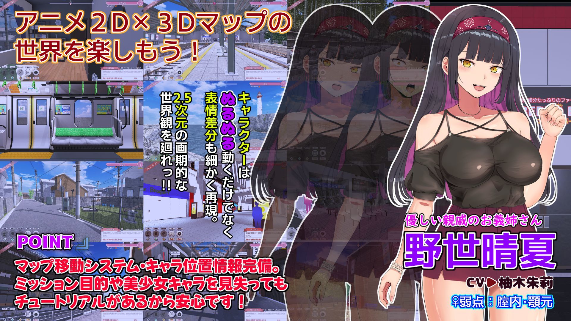 ハメ活しちゃおう!FREEDOM(フリーダム) 画像8