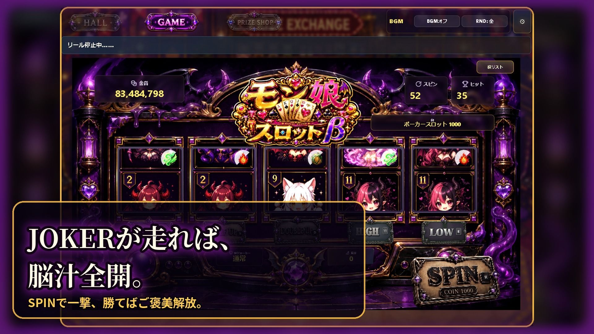 モン娘スロットβ（ご褒美CG70枚・ご褒美ボイス合計440分超。） サンプル2