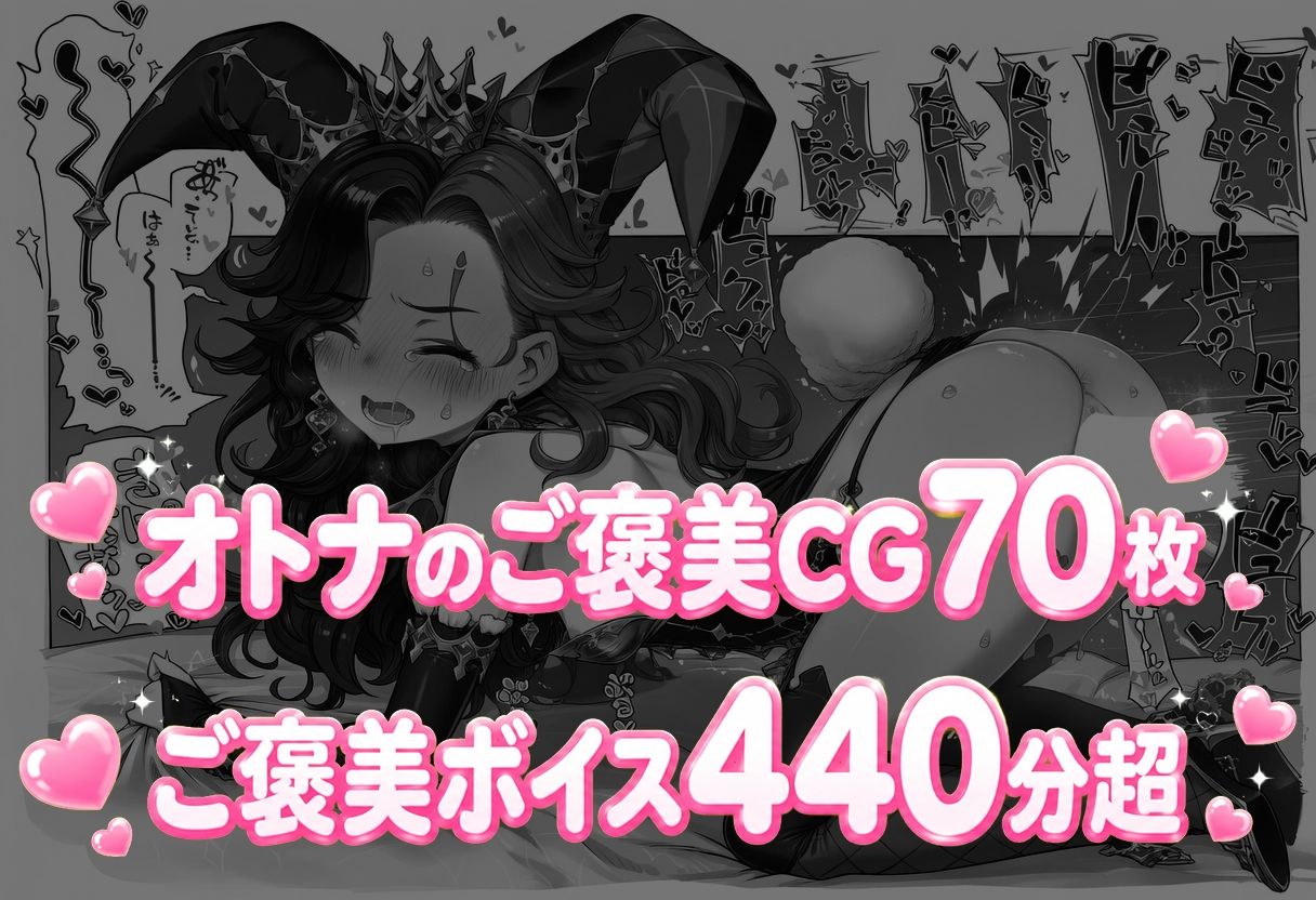 モン娘スロットβ（ご褒美CG70枚・ご褒美ボイス合計440分超。） サンプル5