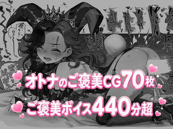 モン娘スロットβ