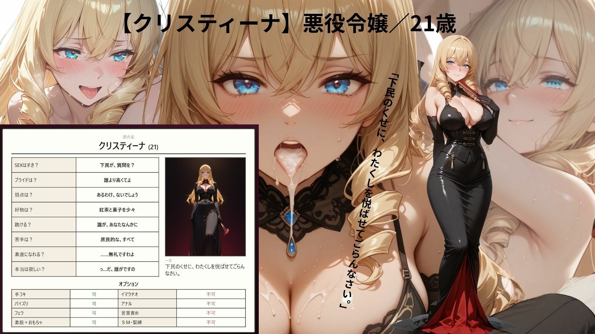 コスプレイメクラ通い 〜風俗嬢に恋をした。恋をする。金で買った関係が、本物の恋になるまで〜 画像2