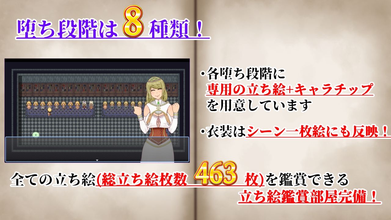 NTRRPG2〜異種街と蝕まれる心〜 画像3