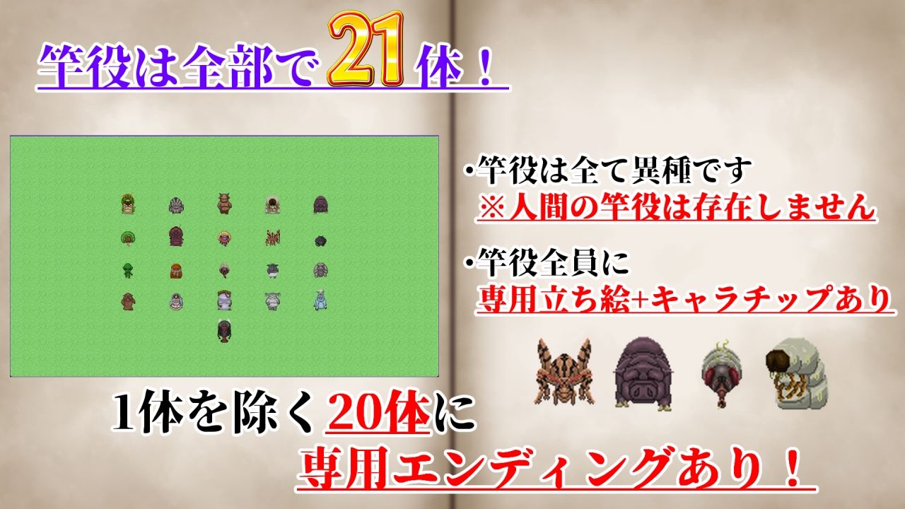 NTRRPG2〜異種街と蝕まれる心〜 画像4