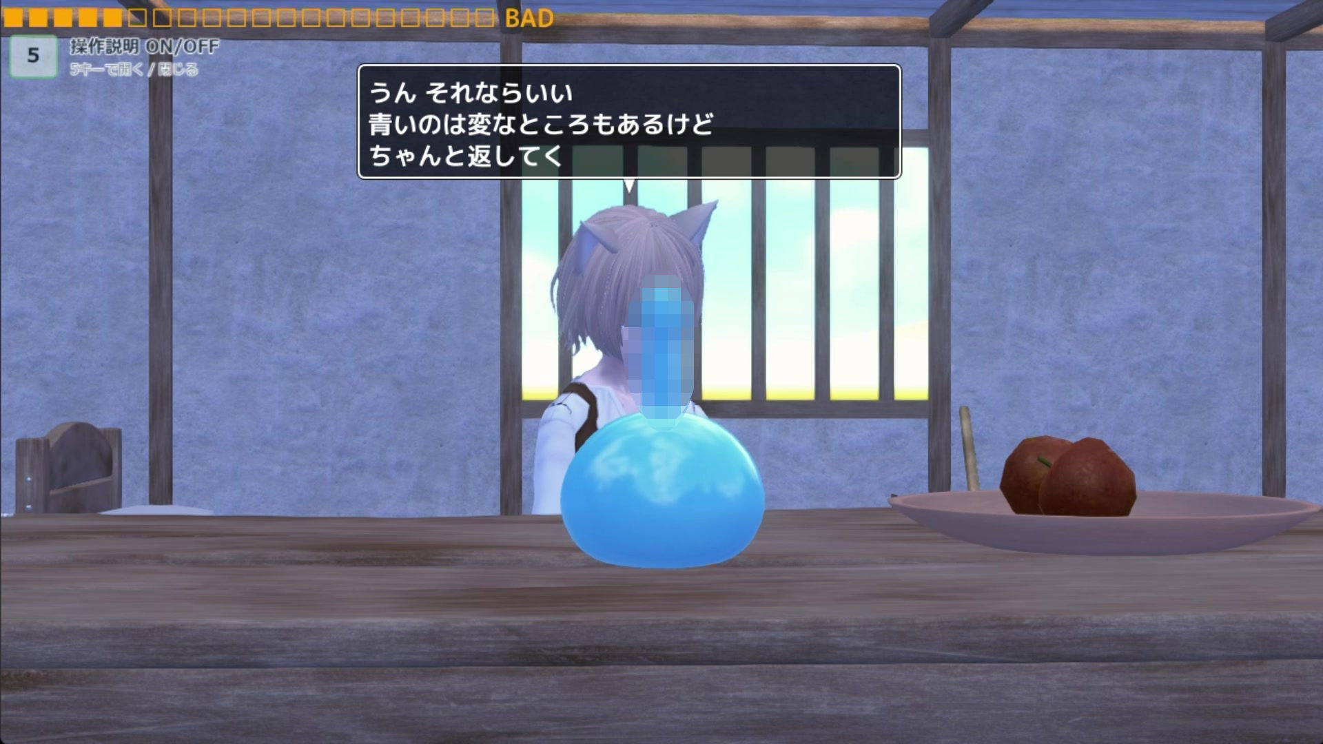 ケモミミ少女と過ごす日々 画像7