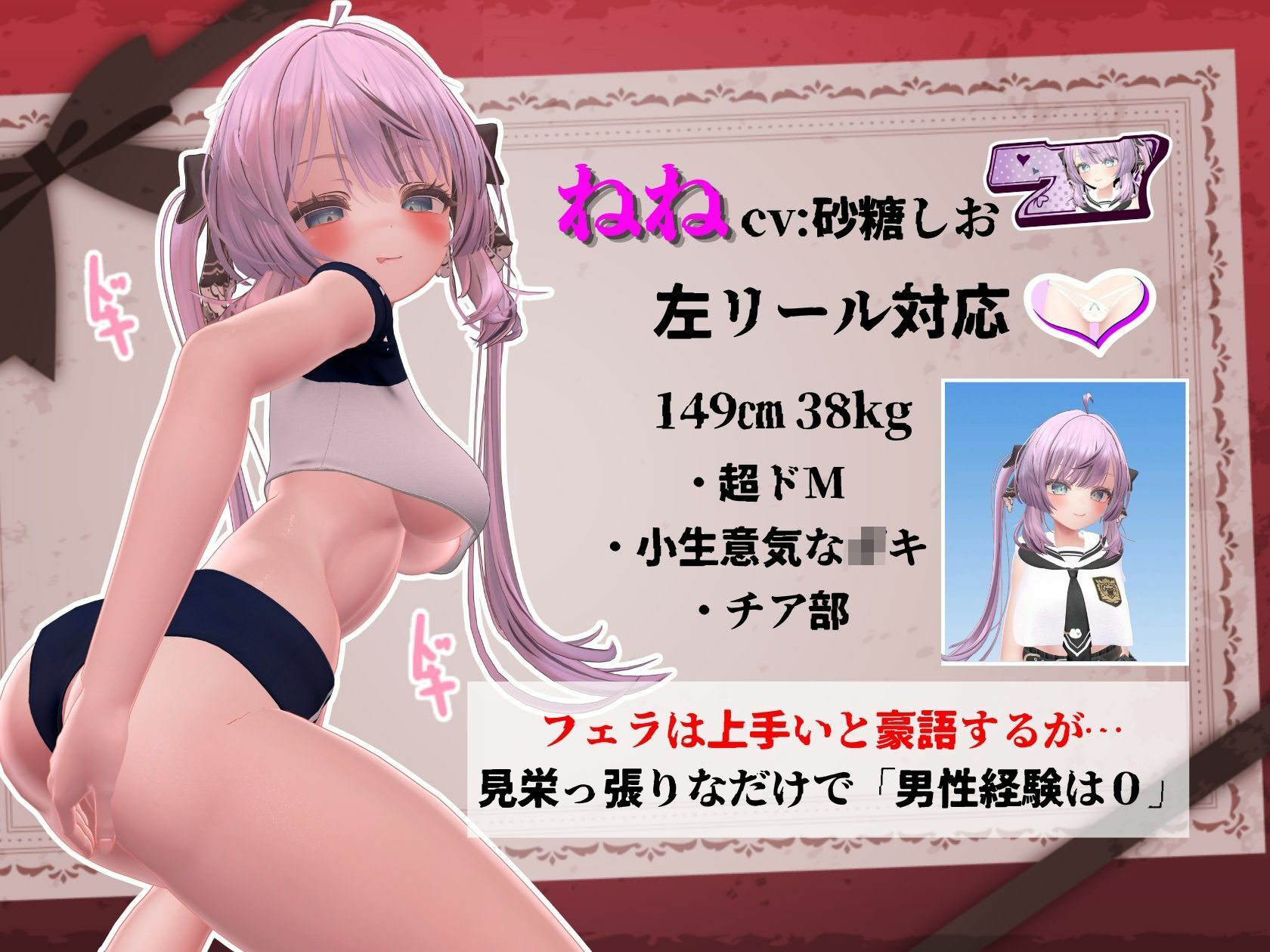 発育チェック サンプル2