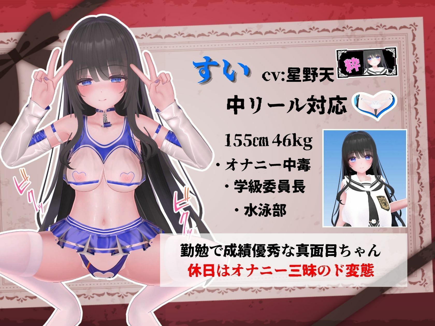 発育チェック サンプル3