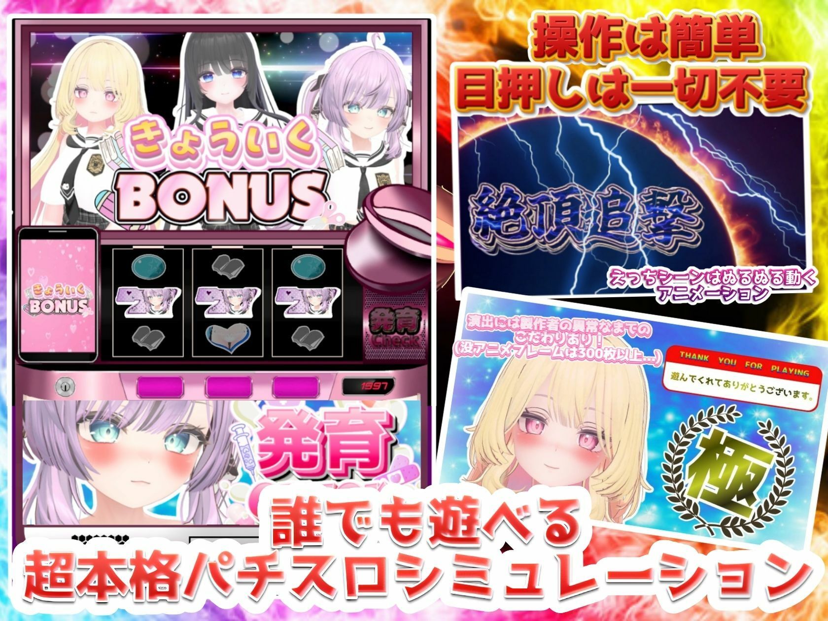 発育チェック サンプル7