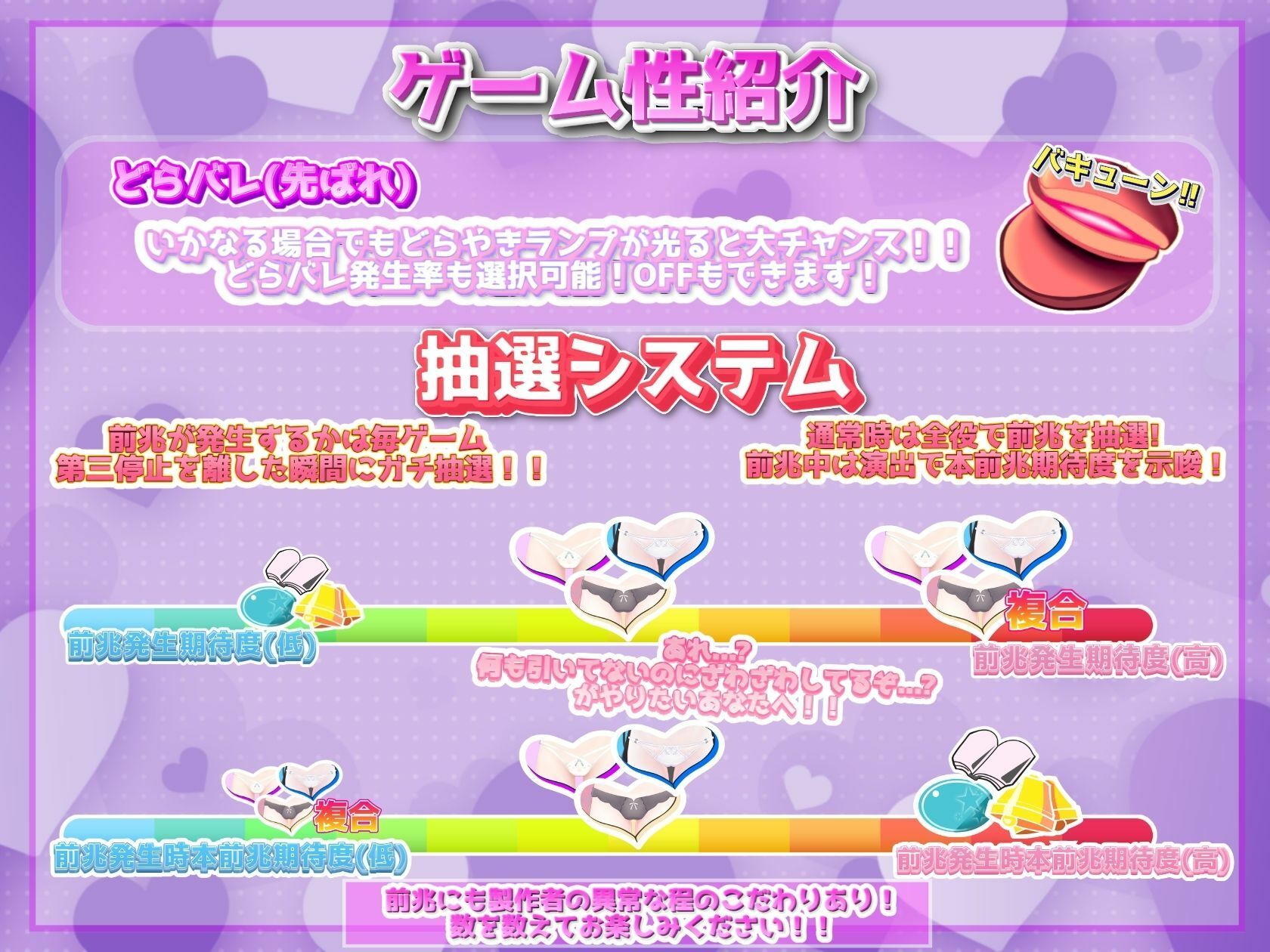 発育チェック サンプル9