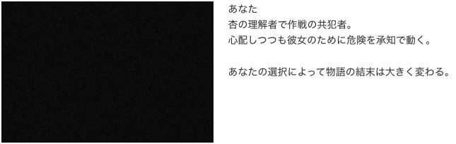 ハニートラップ作戦 画像5