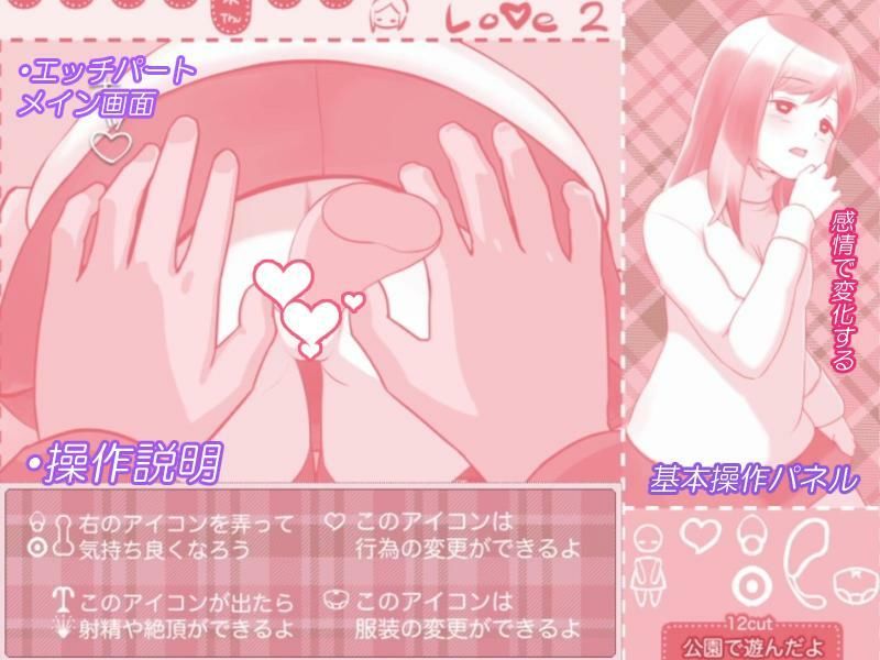 公園で遊んだよ サンプル画像3