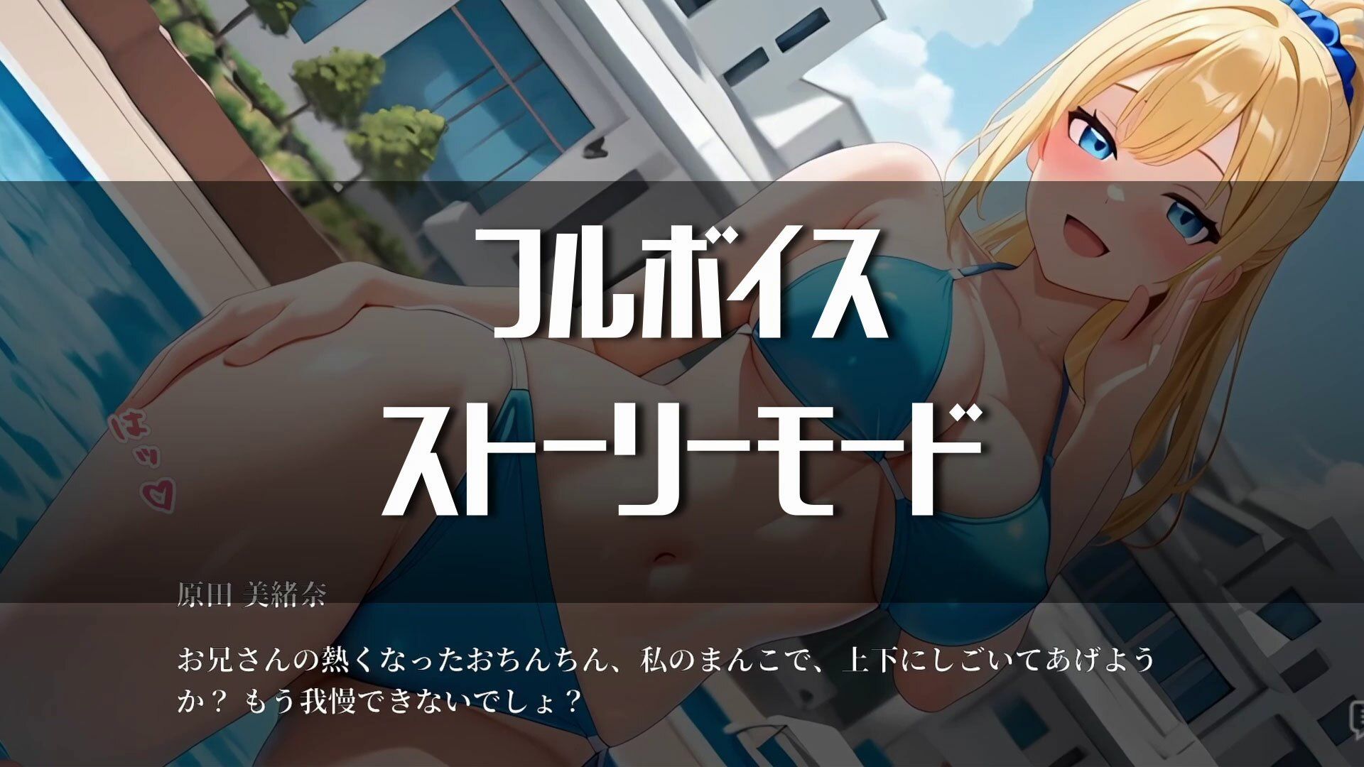 【ループムービー】即マンさせて！水着Ver サンプル5