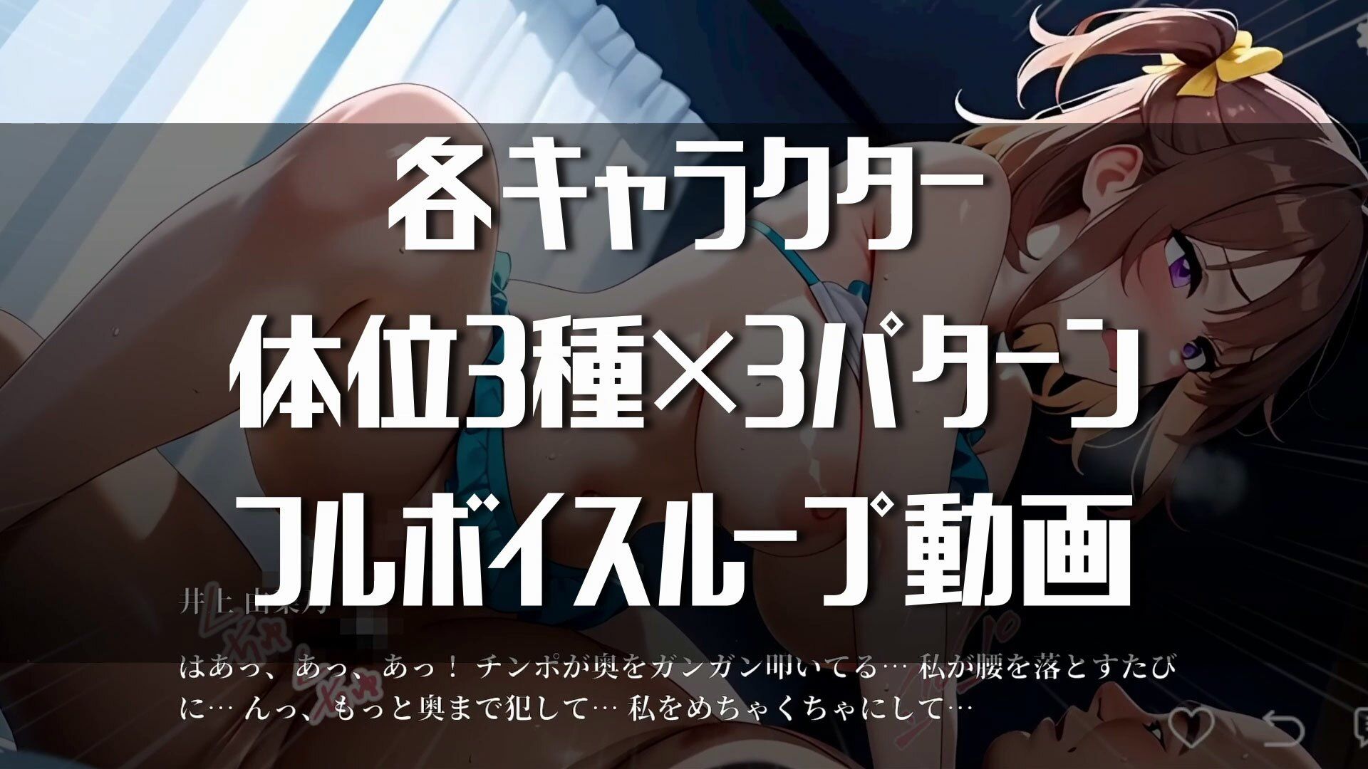 【ループムービー】即マンさせて！水着Ver サンプル6