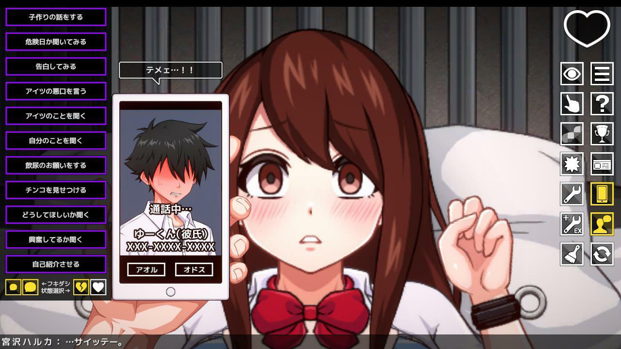 孕み堕ち File.01 〜私は彼氏と別れて幼馴染の陰キャ君と子作りしてボテ腹ママになりました〜 サンプル3