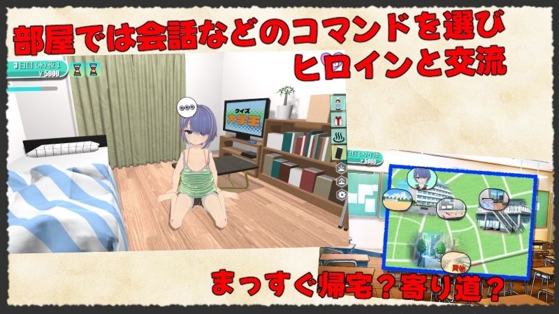 同棲実習の二週間 〜夜はエッチの時間です〜 画像1