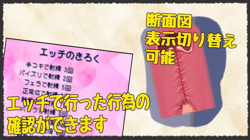 同棲実習の二週間 〜夜はエッチの時間です〜 画像5