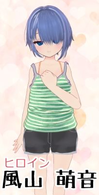 同棲実習の二週間 〜夜はエッチの時間です〜 画像6