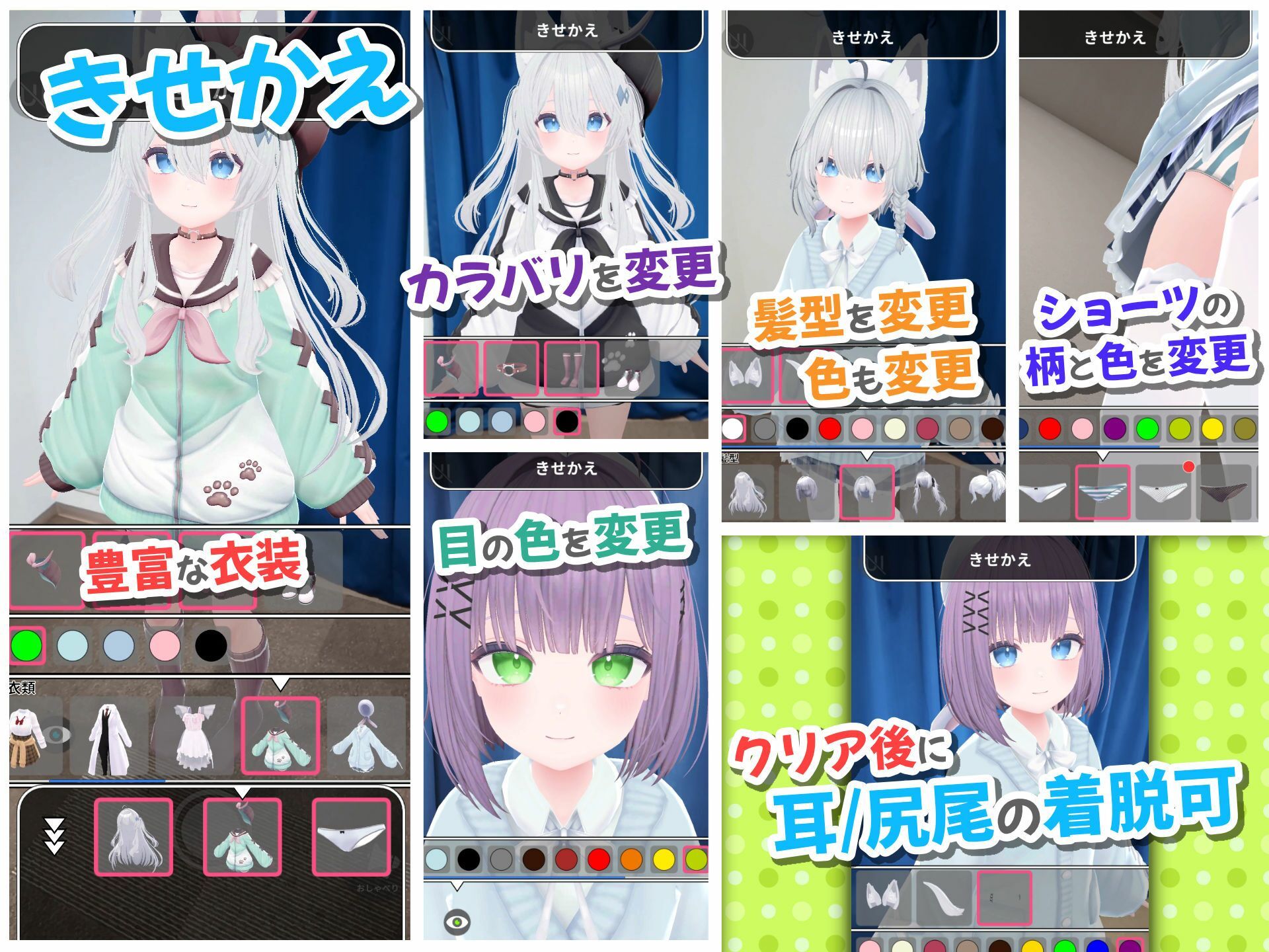 【Android版】バーチャル彼女AR コットン 画像7