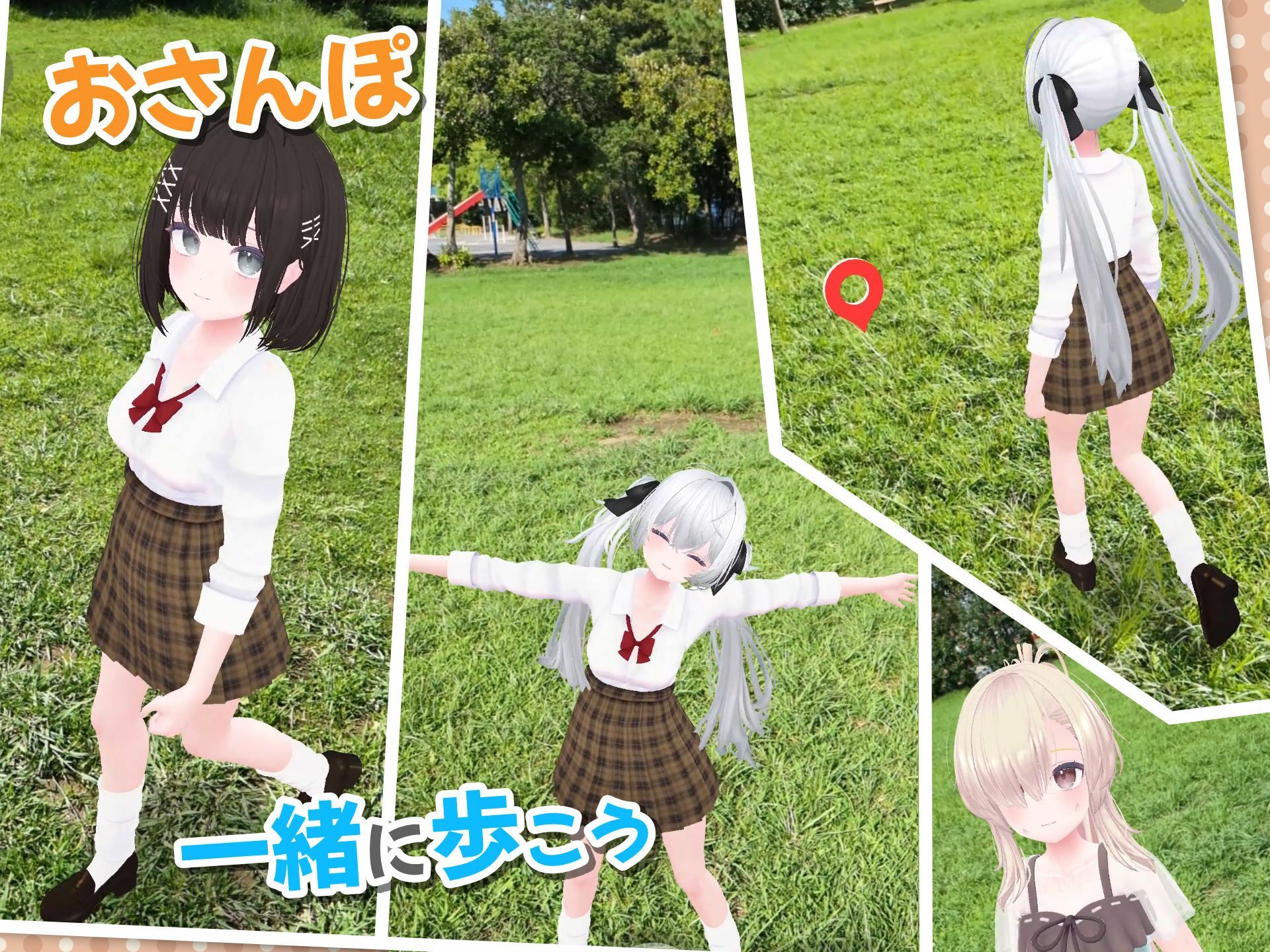 【Android版】バーチャル彼女AR コットン 画像8