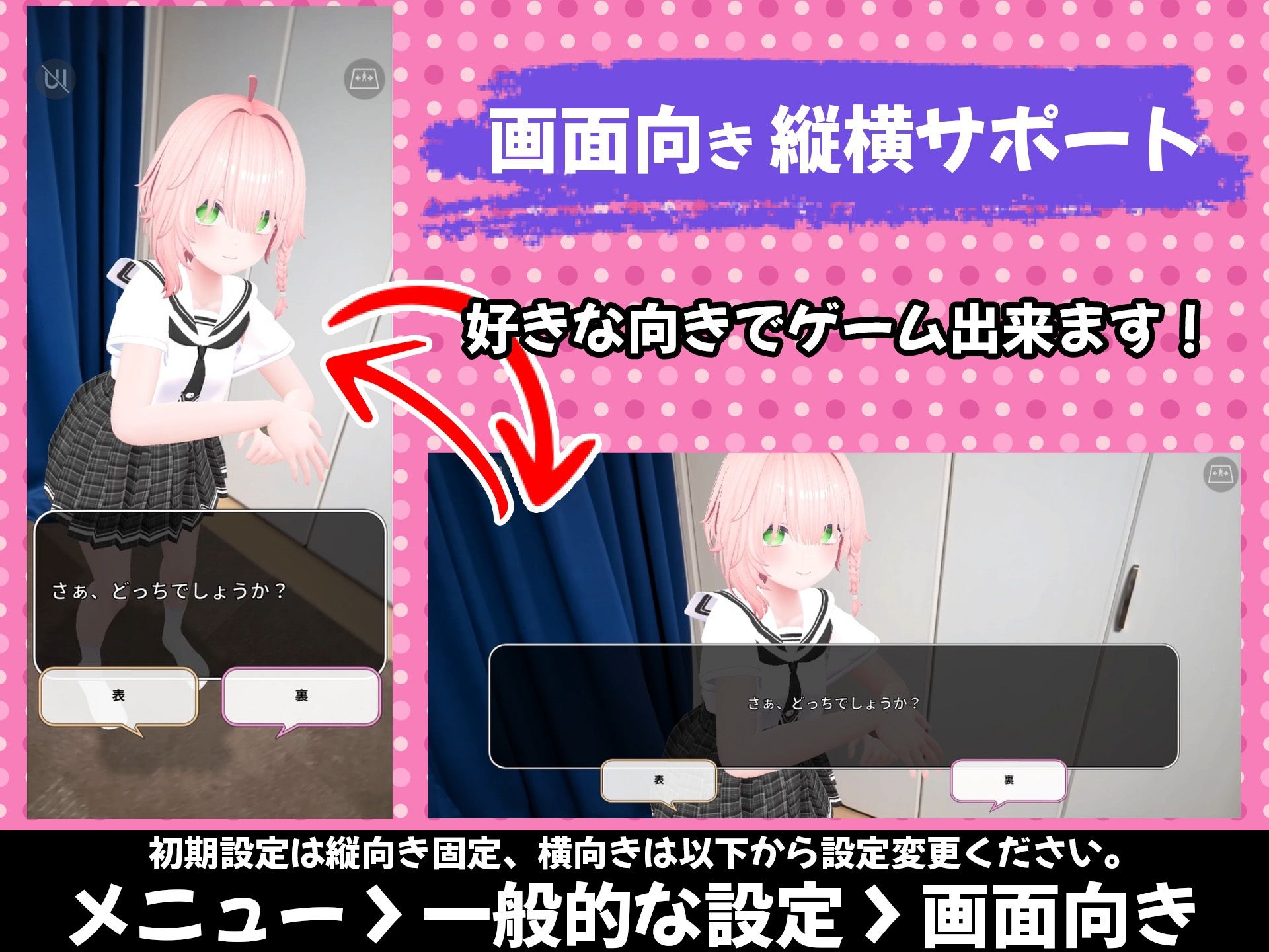 【Android版】バーチャル彼女AR コットン 画像10