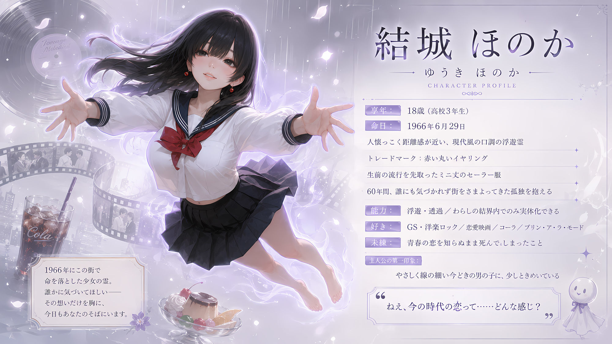 GHOSTの画像4