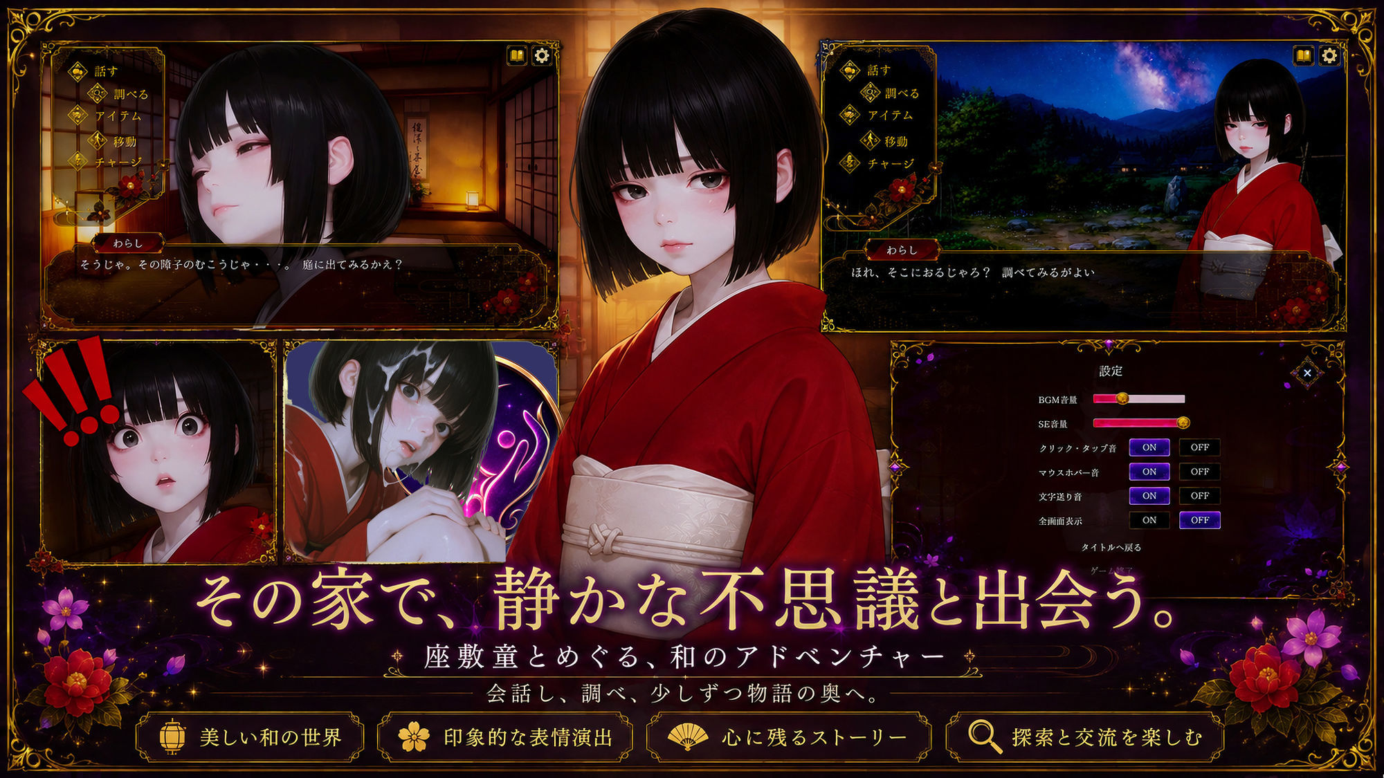 GHOSTの画像6