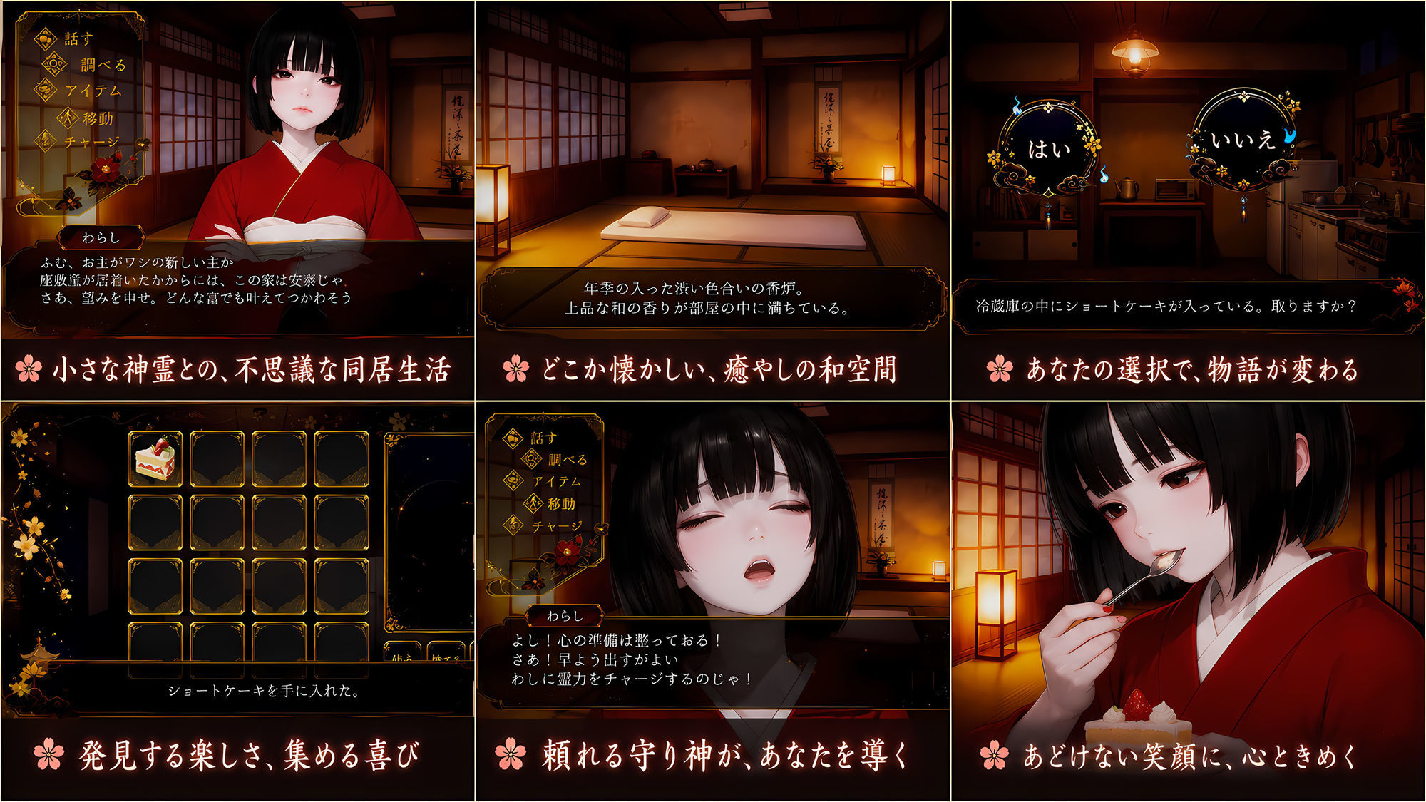 GHOSTの画像7