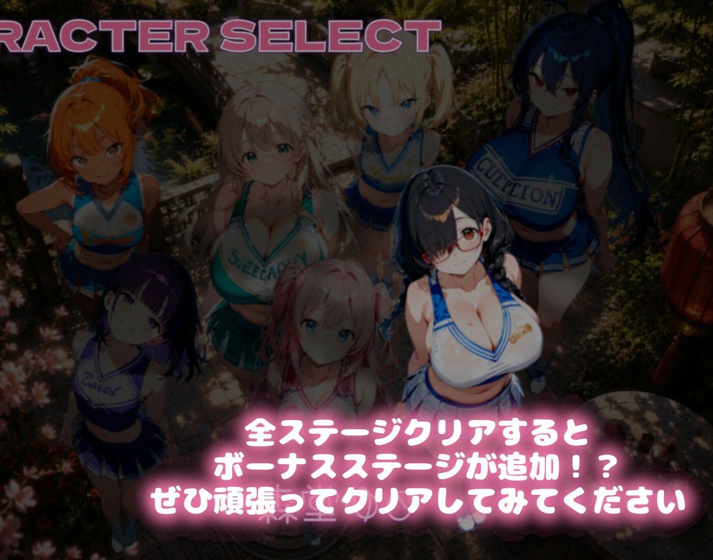 どきどき麻雀ソリティアコレクション 桃色パラダイス Vol.2 チアリーダーコスプレ編 画像3