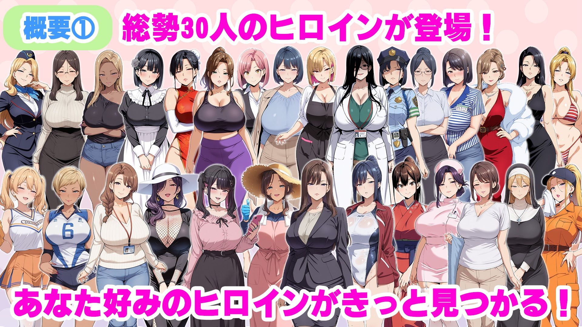 絶倫孕ませハーレム〜総集編〜 画像3