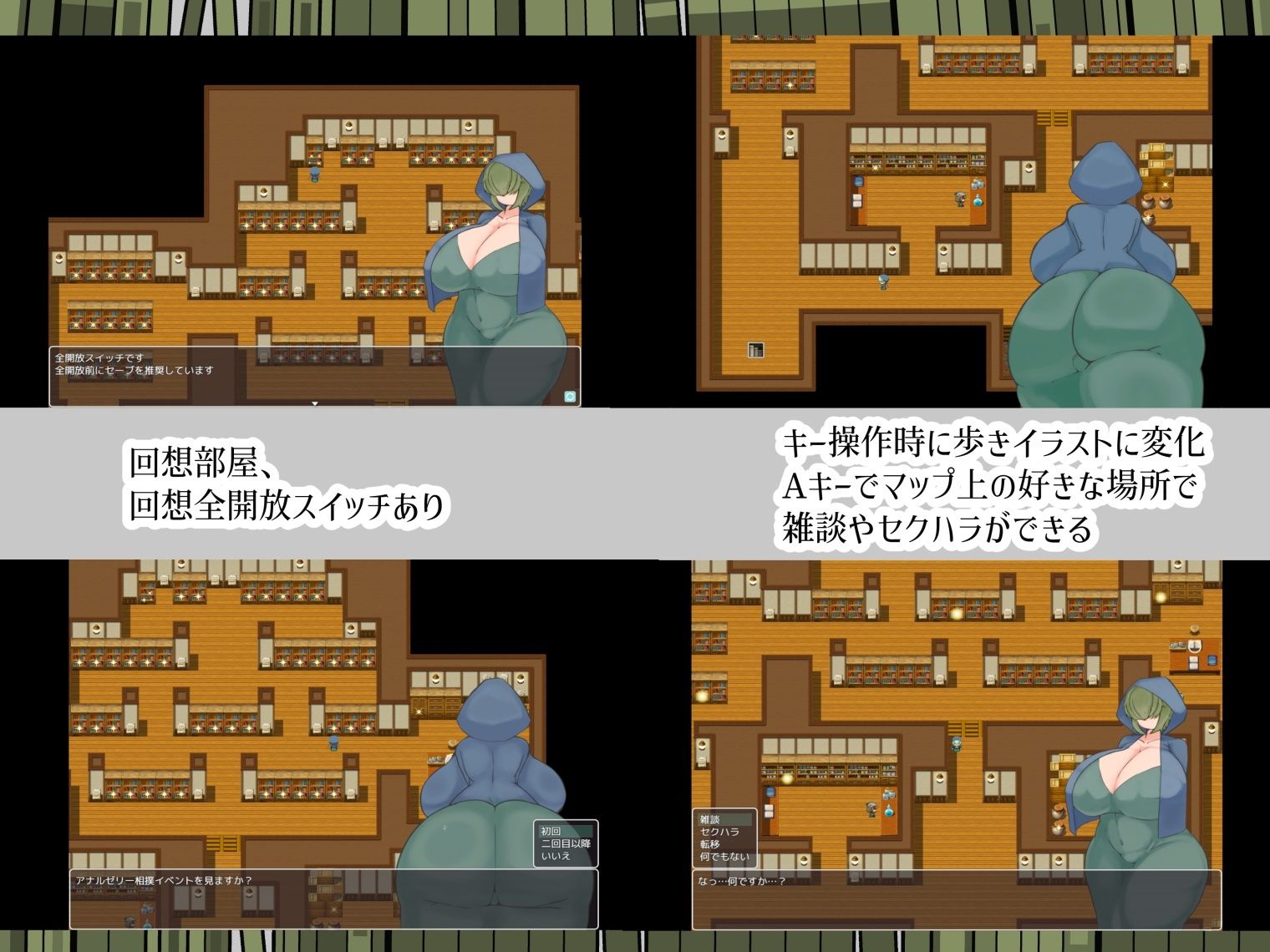 パティナの図書館 画像3