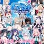 Eros Archive