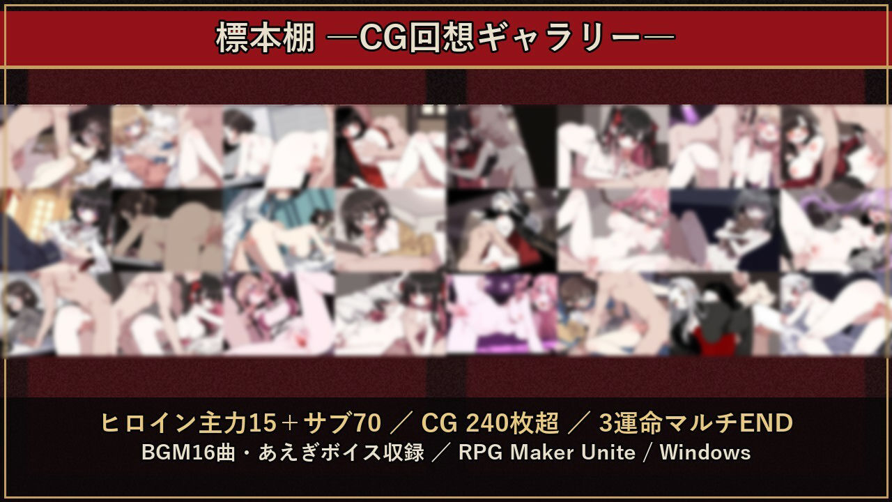 完済できない女たち― 闇金・裏色街・加害者経営RPG ― 画像8