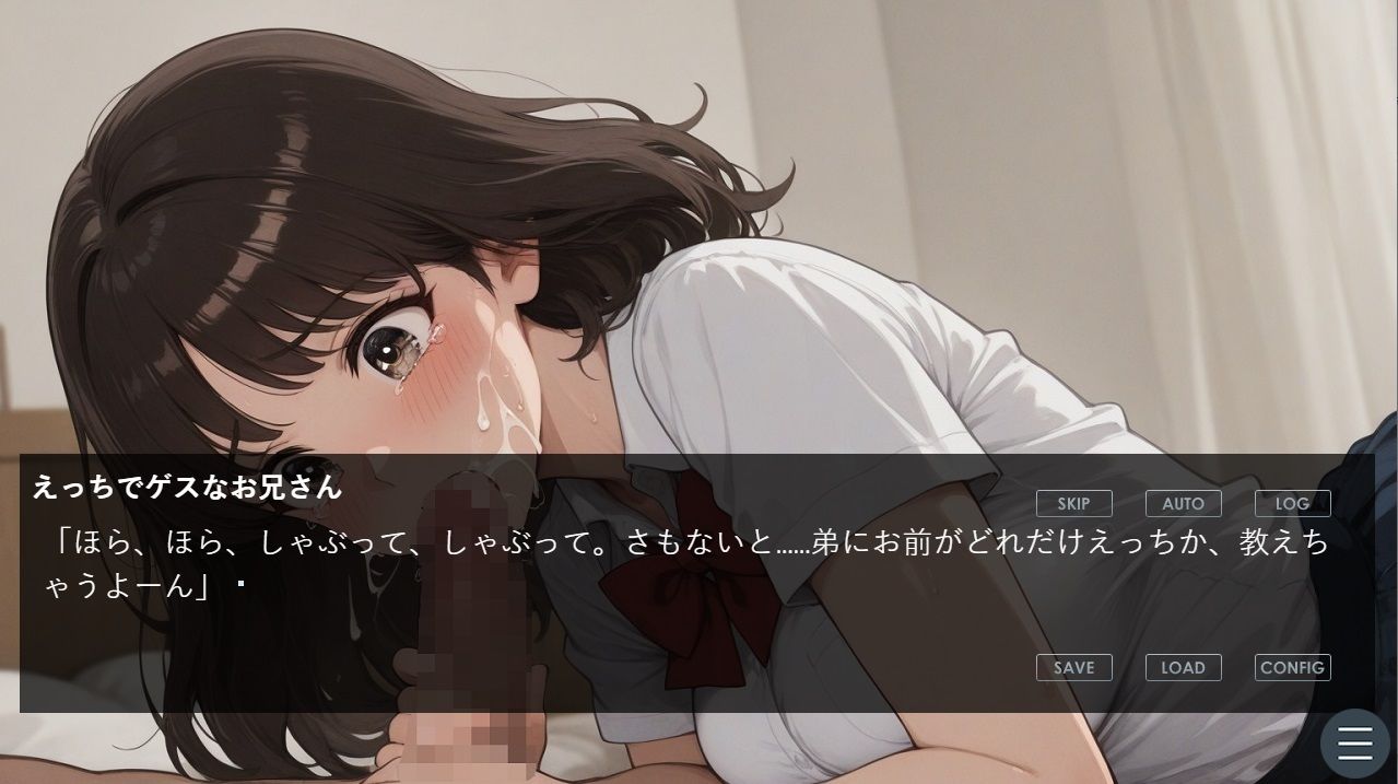 5分でヌケるデジタルエロストーリー  甲子園に連れてってって言う幼なじみの女の子と年頃の男二人を一緒にしておいたら、そりゃえっちするに決まってるよね サンプル3