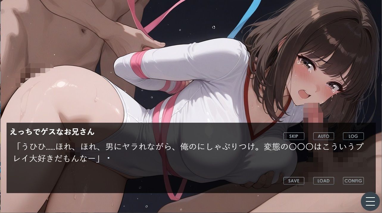 5分でヌケるデジタルエロストーリー  甲子園に連れてってって言う幼なじみの女の子と年頃の男二人を一緒にしておいたら、そりゃえっちするに決まってるよね サンプル8