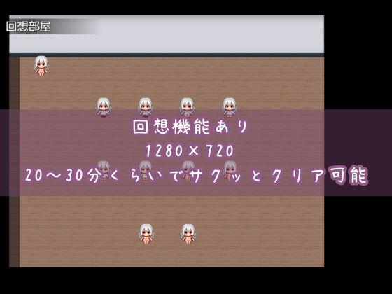 TS白髪美少女ユウちゃんの露出日記 画像10