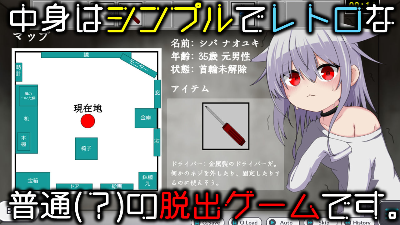 美少女TS脱出ゲーム 〜フタ〇リメス〇キの挑戦状〜 サンプル画像3