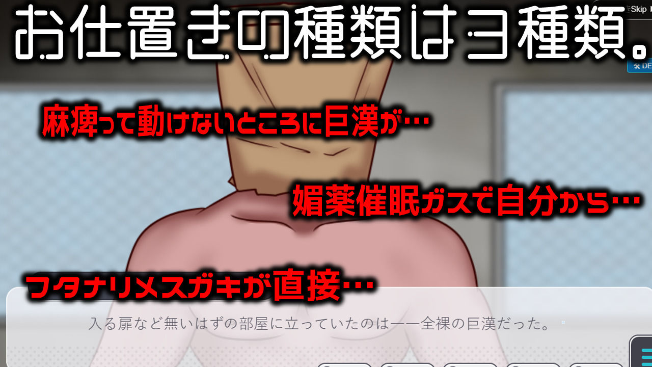 美少女TS脱出ゲーム 〜フタ〇リメス〇キの挑戦状〜 サンプル画像4