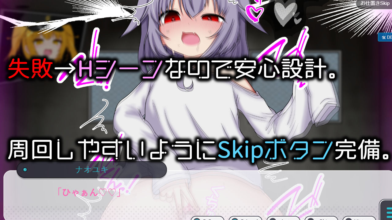 美少女TS脱出ゲーム 〜フタ〇リメス〇キの挑戦状〜 サンプル画像5