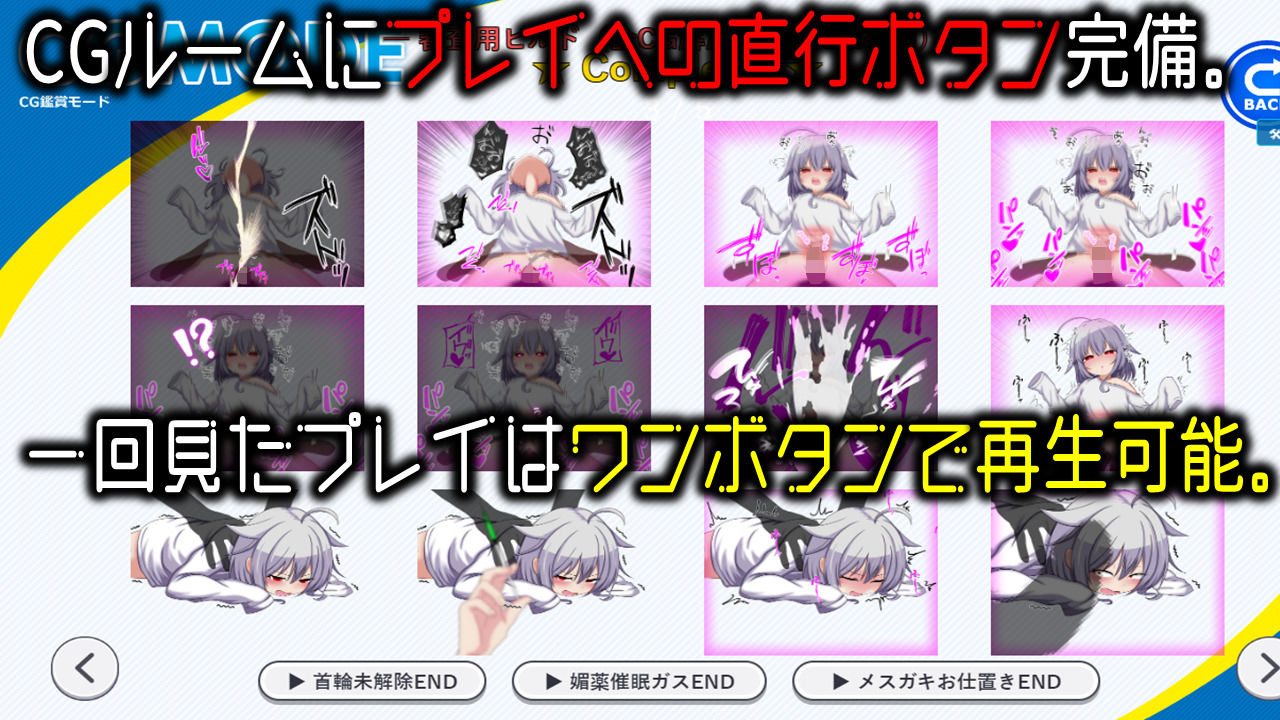 美少女TS脱出ゲーム 〜フタ〇リメス〇キの挑戦状〜 サンプル画像6