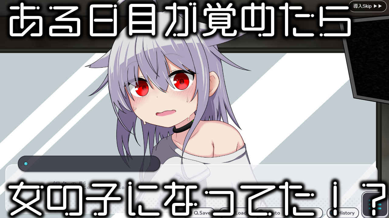 美少女TS脱出ゲーム 〜フタ〇リメス〇キの挑戦状〜 サンプル画像7