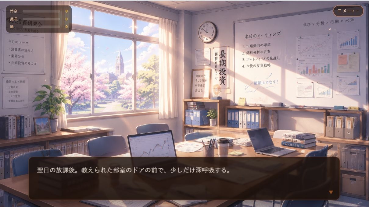 恋するポートフォリオ【無料試聴】 30 恋するポートフォリオ 画像2