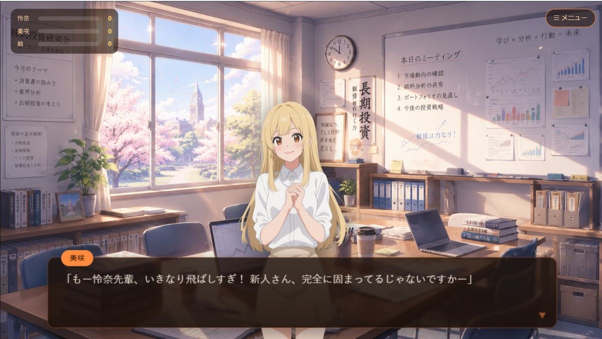 恋するポートフォリオ【無料試聴】 32 恋するポートフォリオ 画像4
