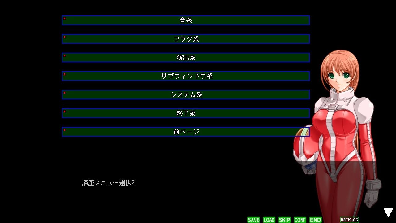 麻雀ゲーム作成ツール2 試し読み4