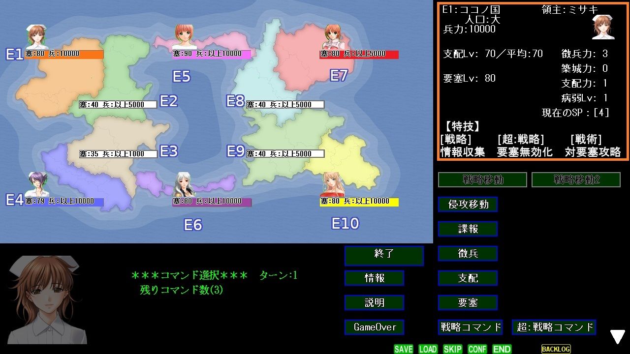 麻雀ゲーム作成ツール2 試し読み6