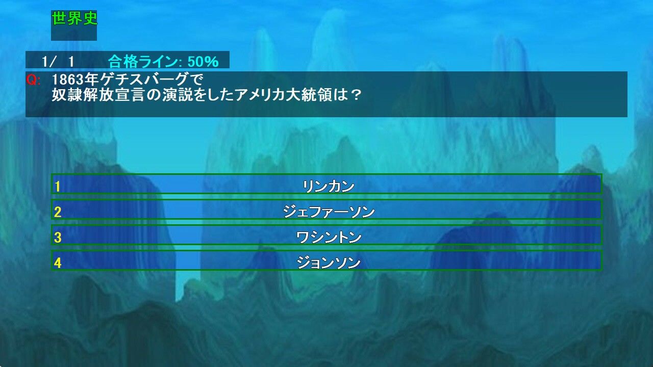 麻雀ゲーム作成ツール2 試し読み10