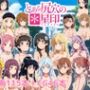 とある尻穴の星印