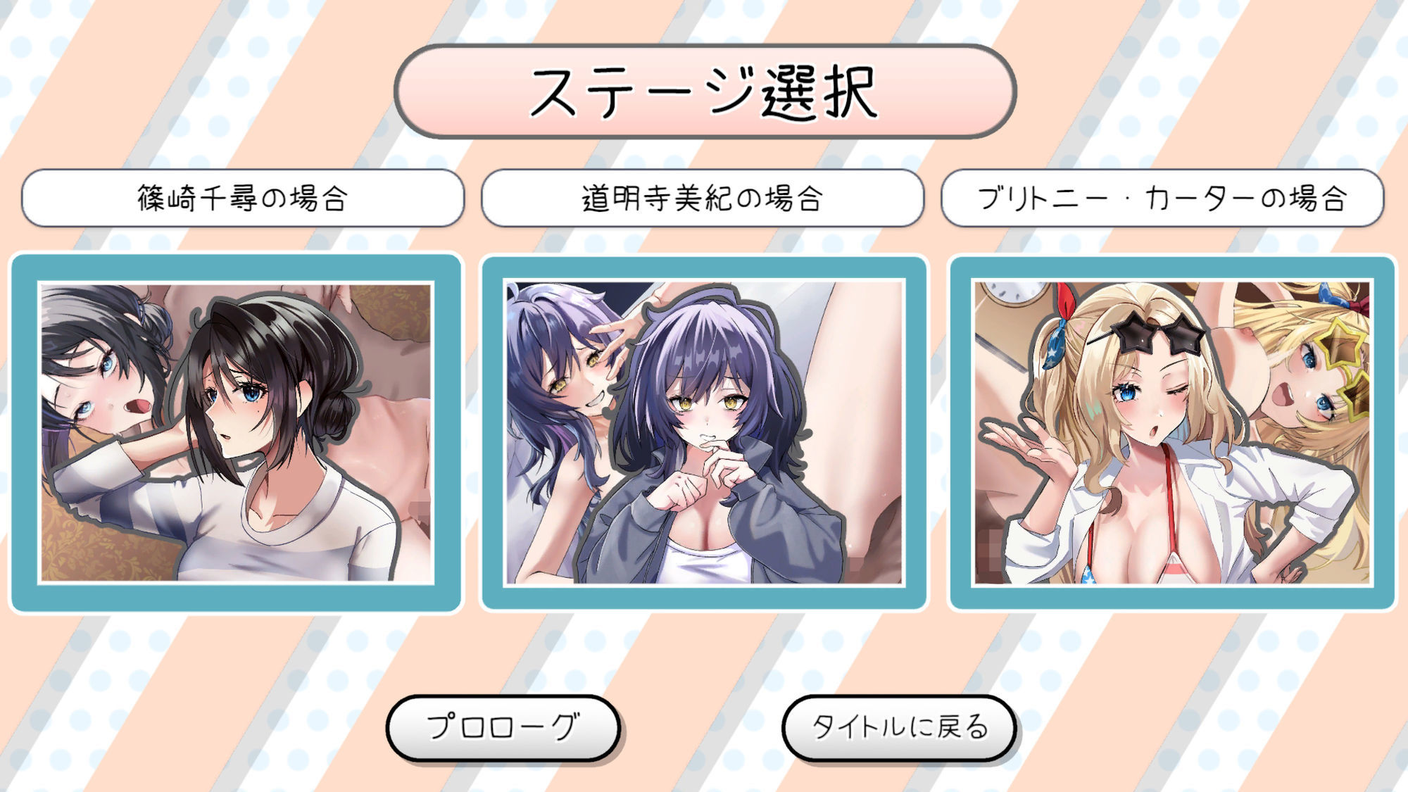 膣内爆走イライラ♂棒 画像1
