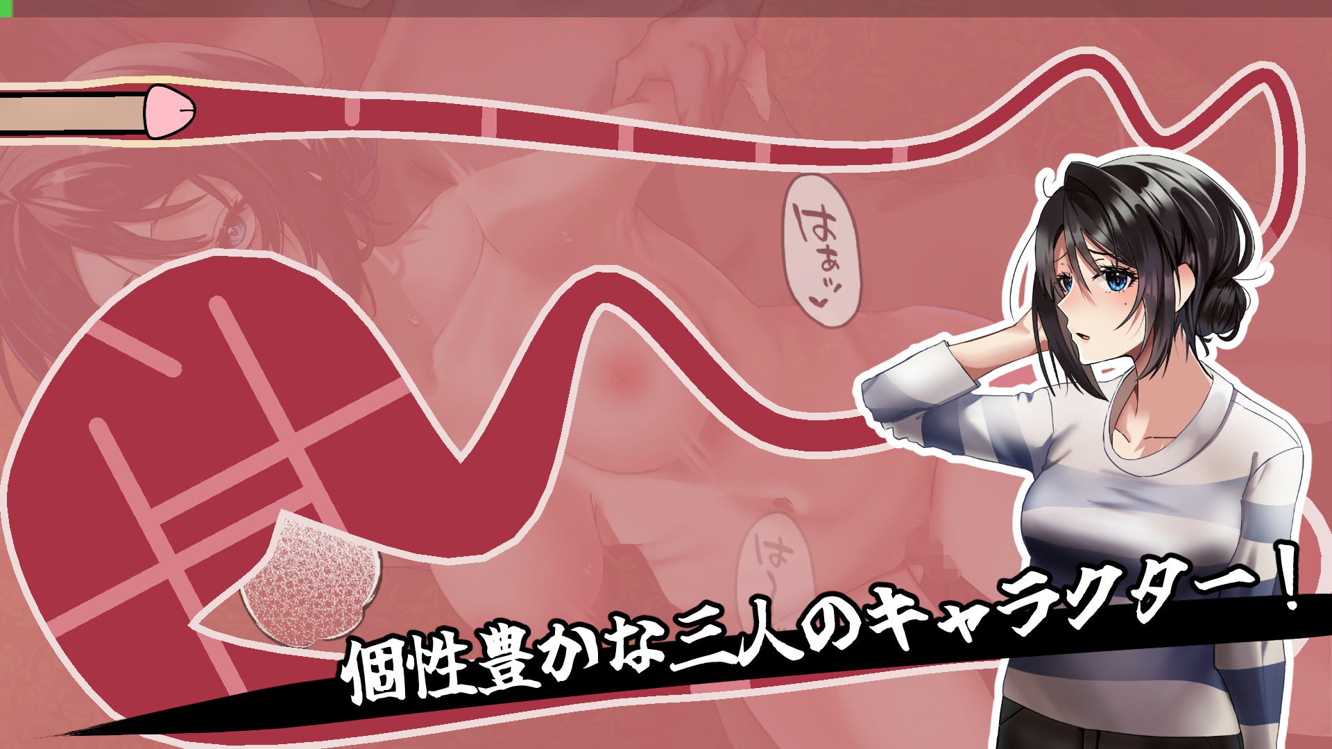 膣内爆走イライラ♂棒 画像3