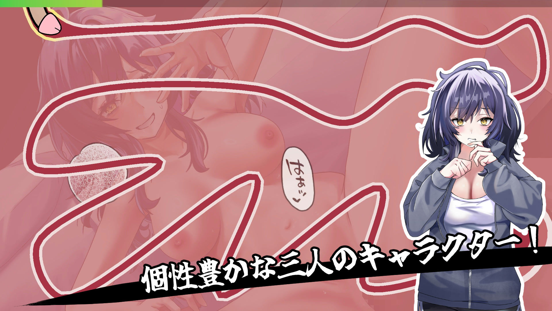 膣内爆走イライラ♂棒 画像4