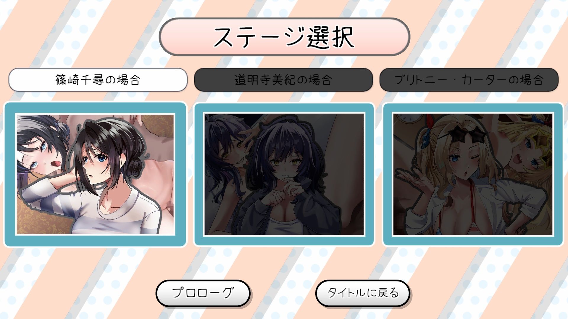膣内爆走イライラ♂棒 画像7