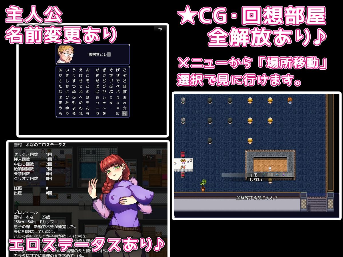 僕の精子で赤ちゃん作ろうね♪ ★two-！★ 〜僕の精液で孕みまくれ！〜 サンプル4